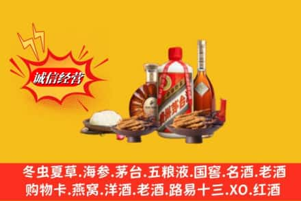 东莞市大朗镇烟酒回收礼品